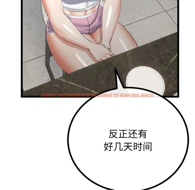 查看漫画與初戀的意外同居 - 第41話 - tymanga.com中的3975102图片 查看漫画與初戀的意外同居 - 第41話 - tymanga.com中的3975102图片