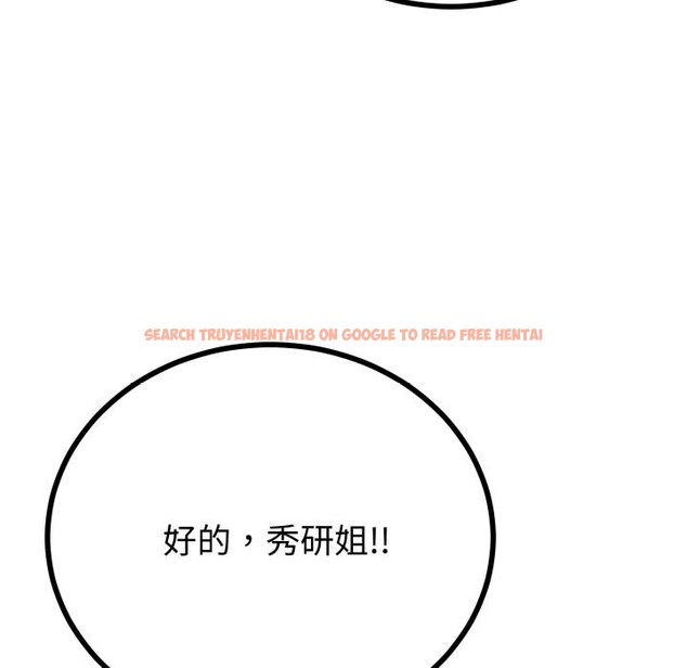 查看漫画與初戀的意外同居 - 第41話 - tymanga.com中的3975103图片 查看漫画與初戀的意外同居 - 第41話 - tymanga.com中的3975103图片