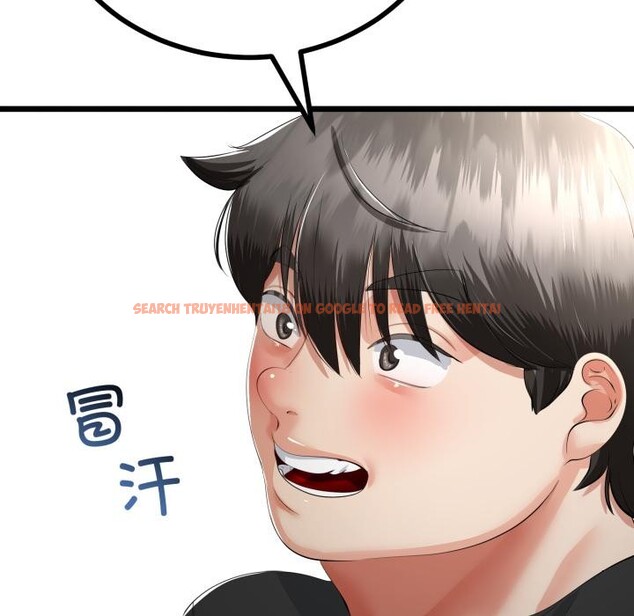 查看漫画與初戀的意外同居 - 第41話 - tymanga.com中的3975104图片 查看漫画與初戀的意外同居 - 第41話 - tymanga.com中的3975104图片