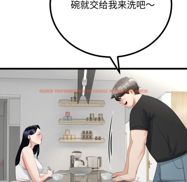 查看漫画與初戀的意外同居 - 第41話 - tymanga.com中的3975106图片 查看漫画與初戀的意外同居 - 第41話 - tymanga.com中的3975106图片