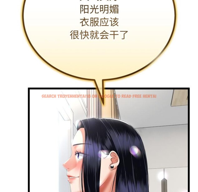 查看漫画與初戀的意外同居 - 第41話 - tymanga.com中的3975117图片 查看漫画與初戀的意外同居 - 第41話 - tymanga.com中的3975117图片