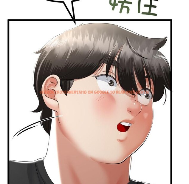 查看漫画與初戀的意外同居 - 第41話 - tymanga.com中的3975129图片 查看漫画與初戀的意外同居 - 第41話 - tymanga.com中的3975129图片