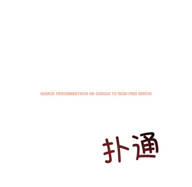 查看漫画與初戀的意外同居 - 第41話 - tymanga.com中的3975133图片 查看漫画與初戀的意外同居 - 第41話 - tymanga.com中的3975133图片