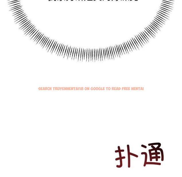 查看漫画與初戀的意外同居 - 第41話 - tymanga.com中的3975142图片 查看漫画與初戀的意外同居 - 第41話 - tymanga.com中的3975142图片