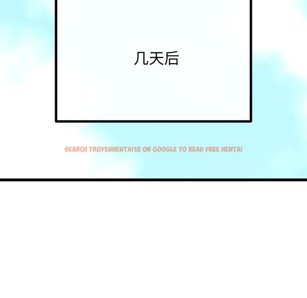 查看漫画與初戀的意外同居 - 第41話 - tymanga.com中的3975158图片 查看漫画與初戀的意外同居 - 第41話 - tymanga.com中的3975158图片