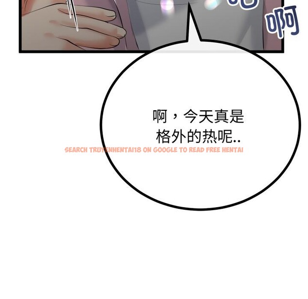 查看漫画與初戀的意外同居 - 第41話 - tymanga.com中的3975164图片 查看漫画與初戀的意外同居 - 第41話 - tymanga.com中的3975164图片