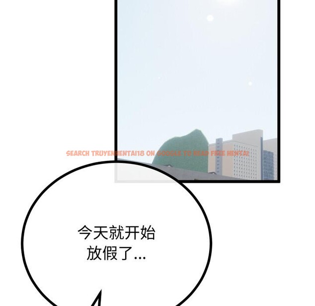 查看漫画與初戀的意外同居 - 第41話 - tymanga.com中的3975166图片 查看漫画與初戀的意外同居 - 第41話 - tymanga.com中的3975166图片