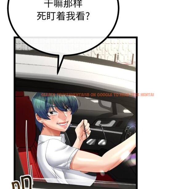 查看漫画與初戀的意外同居 - 第41話 - tymanga.com中的3975176图片 查看漫画與初戀的意外同居 - 第41話 - tymanga.com中的3975176图片