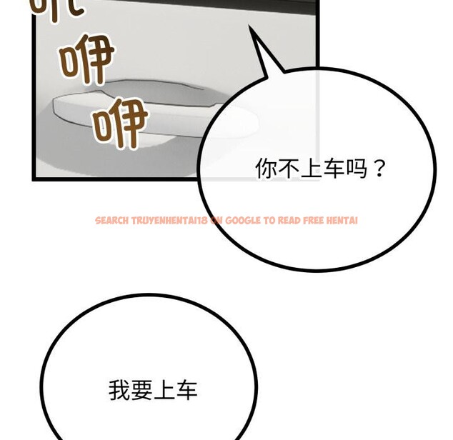 查看漫画與初戀的意外同居 - 第41話 - tymanga.com中的3975177图片 查看漫画與初戀的意外同居 - 第41話 - tymanga.com中的3975177图片