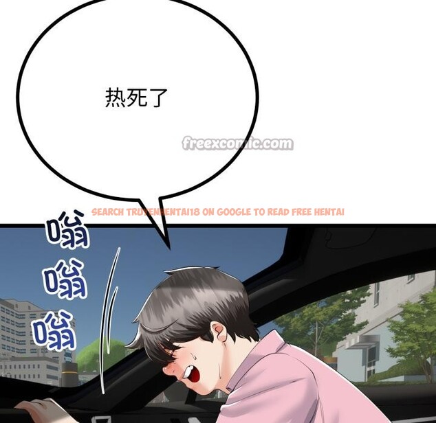 查看漫画與初戀的意外同居 - 第41話 - tymanga.com中的3975182图片 查看漫画與初戀的意外同居 - 第41話 - tymanga.com中的3975182图片