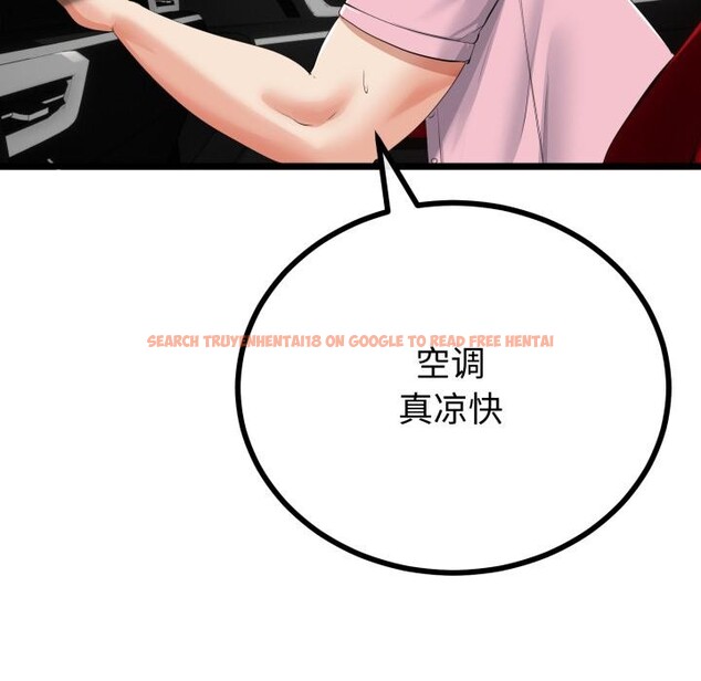 查看漫画與初戀的意外同居 - 第41話 - tymanga.com中的3975183图片 查看漫画與初戀的意外同居 - 第41話 - tymanga.com中的3975183图片