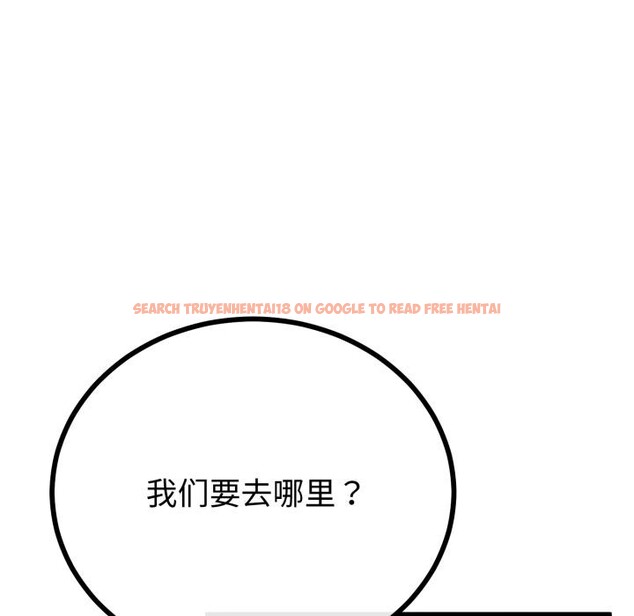 查看漫画與初戀的意外同居 - 第41話 - tymanga.com中的3975188图片 查看漫画與初戀的意外同居 - 第41話 - tymanga.com中的3975188图片