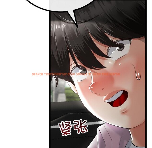 查看漫画與初戀的意外同居 - 第41話 - tymanga.com中的3975189图片 查看漫画與初戀的意外同居 - 第41話 - tymanga.com中的3975189图片