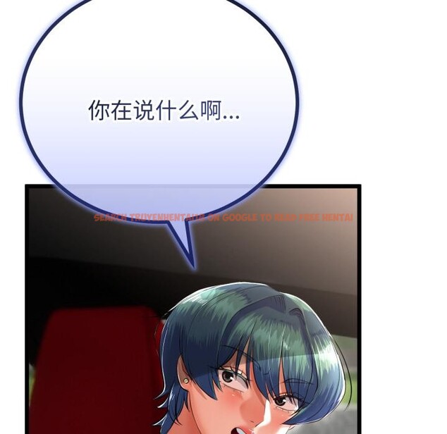 查看漫画與初戀的意外同居 - 第41話 - tymanga.com中的3975191图片 查看漫画與初戀的意外同居 - 第41話 - tymanga.com中的3975191图片