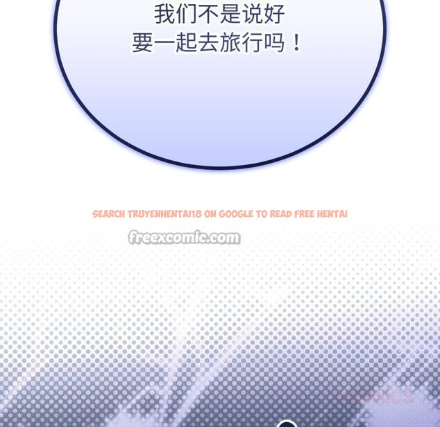 查看漫画與初戀的意外同居 - 第41話 - tymanga.com中的3975193图片 查看漫画與初戀的意外同居 - 第41話 - tymanga.com中的3975193图片