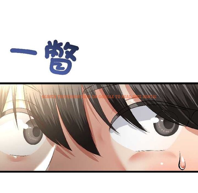 查看漫画與初戀的意外同居 - 第42話 - tymanga.com中的3999558图片