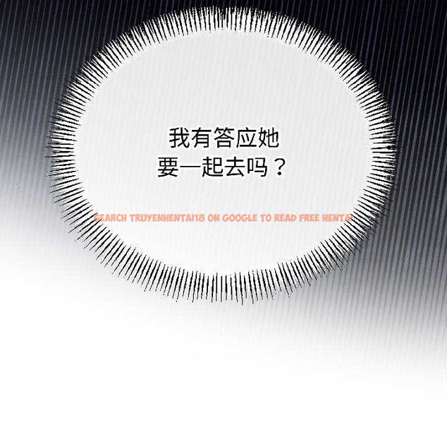 查看漫画與初戀的意外同居 - 第42話 - tymanga.com中的3999561图片