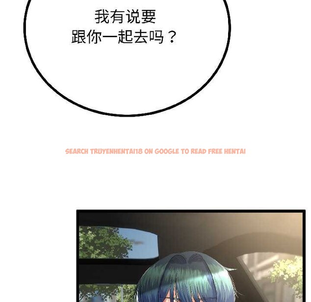 查看漫画與初戀的意外同居 - 第42話 - tymanga.com中的3999563图片