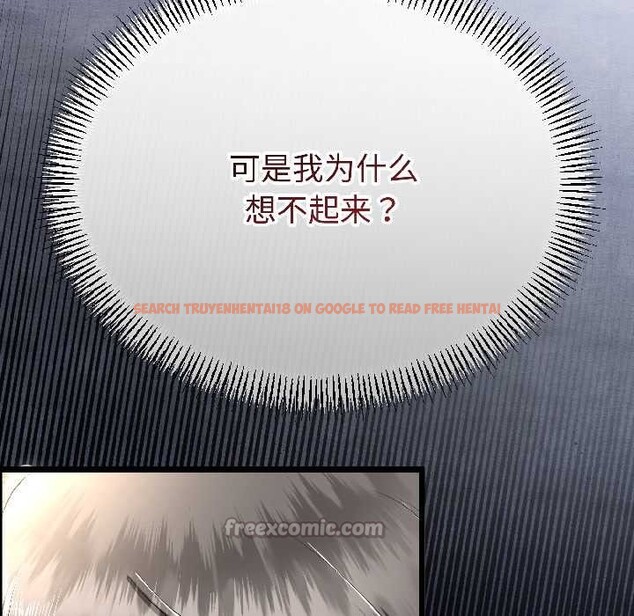 查看漫画與初戀的意外同居 - 第42話 - tymanga.com中的3999567图片