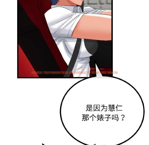 查看漫画與初戀的意外同居 - 第42話 - tymanga.com中的3999573图片