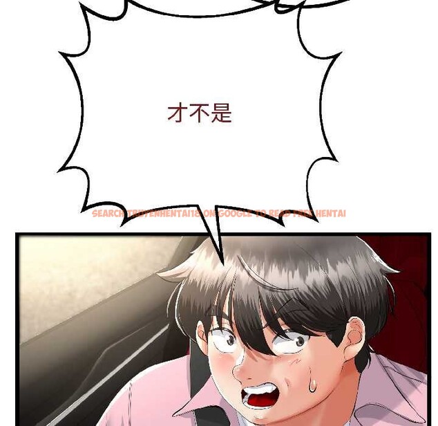 查看漫画與初戀的意外同居 - 第42話 - tymanga.com中的3999574图片