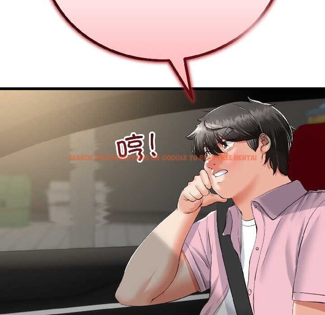 查看漫画與初戀的意外同居 - 第42話 - tymanga.com中的3999576图片