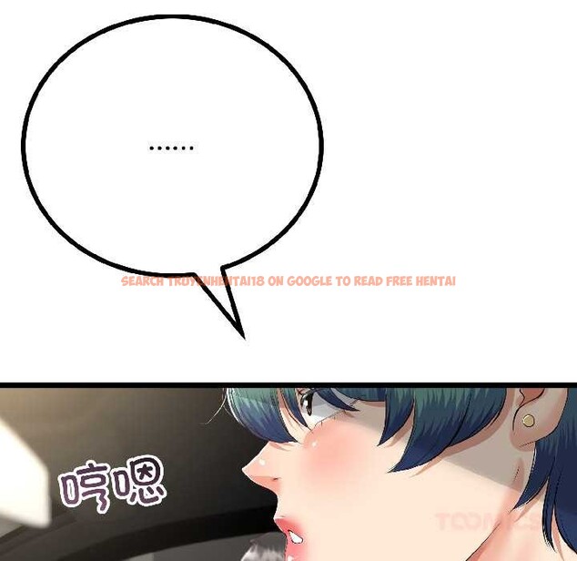 查看漫画與初戀的意外同居 - 第42話 - tymanga.com中的3999578图片