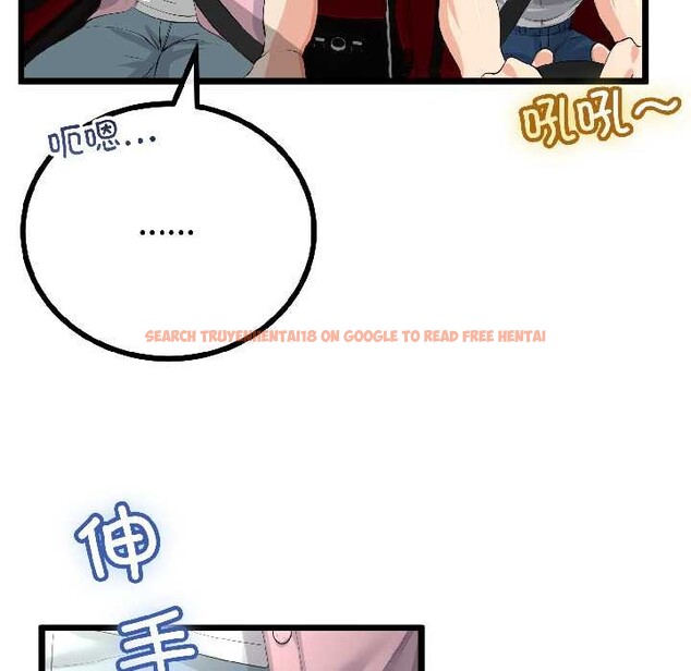 查看漫画與初戀的意外同居 - 第42話 - tymanga.com中的3999586图片