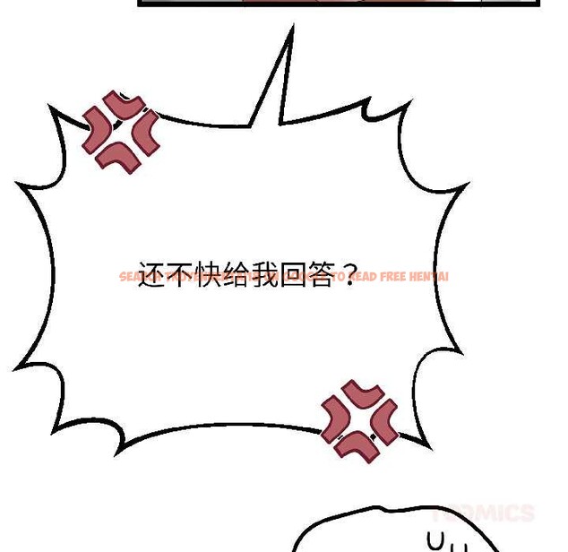 查看漫画與初戀的意外同居 - 第42話 - tymanga.com中的3999590图片