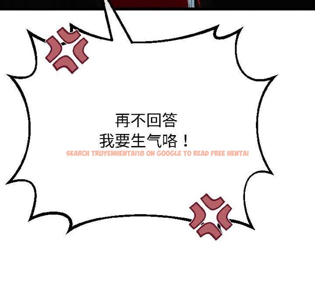 查看漫画與初戀的意外同居 - 第42話 - tymanga.com中的3999592图片