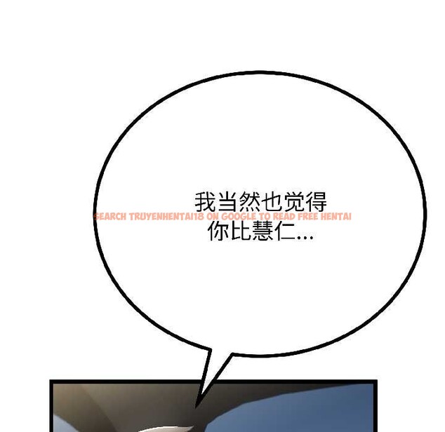 查看漫画與初戀的意外同居 - 第42話 - tymanga.com中的3999593图片