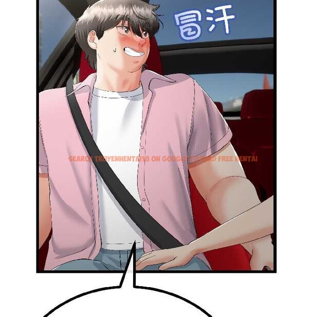 查看漫画與初戀的意外同居 - 第42話 - tymanga.com中的3999594图片