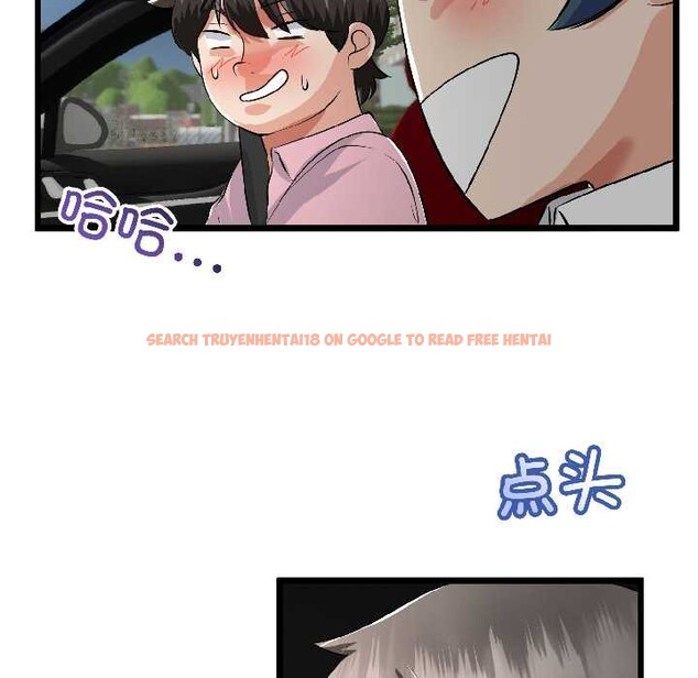 查看漫画與初戀的意外同居 - 第42話 - tymanga.com中的3999597图片