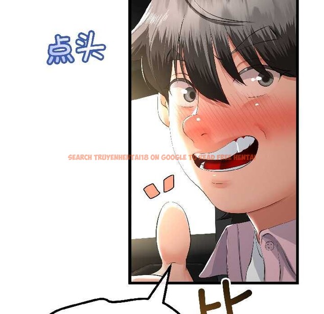 查看漫画與初戀的意外同居 - 第42話 - tymanga.com中的3999598图片