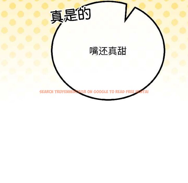 查看漫画與初戀的意外同居 - 第42話 - tymanga.com中的3999601图片