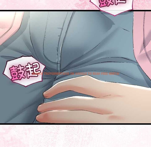 查看漫画與初戀的意外同居 - 第42話 - tymanga.com中的3999606图片