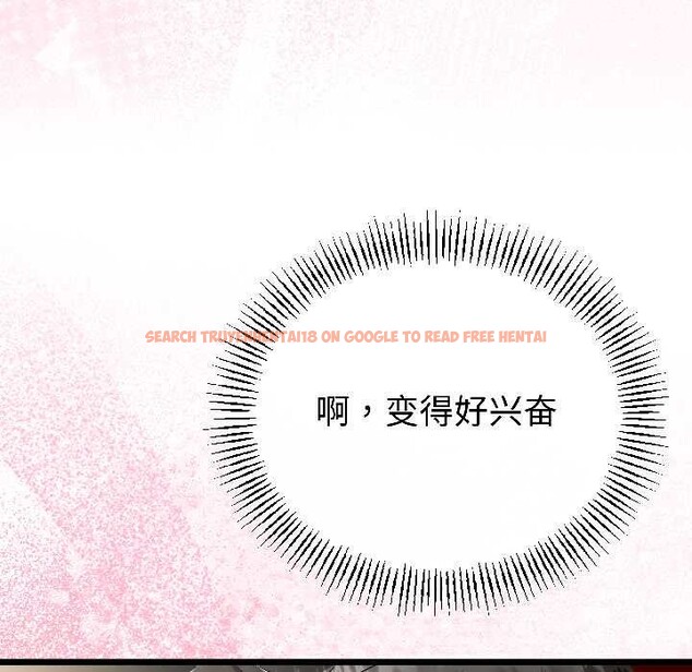 查看漫画與初戀的意外同居 - 第42話 - tymanga.com中的3999607图片