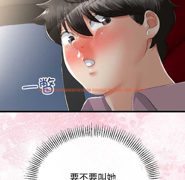 查看漫画與初戀的意外同居 - 第42話 - tymanga.com中的3999608图片