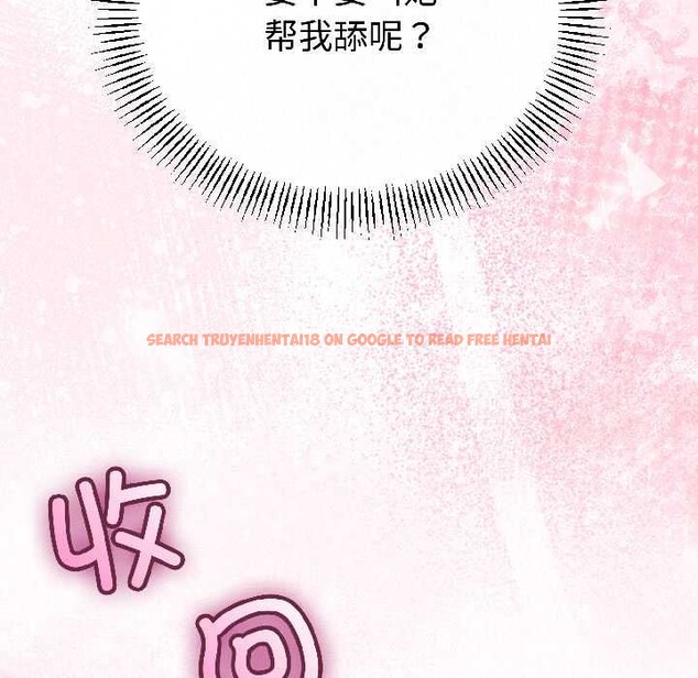 查看漫画與初戀的意外同居 - 第42話 - tymanga.com中的3999609图片