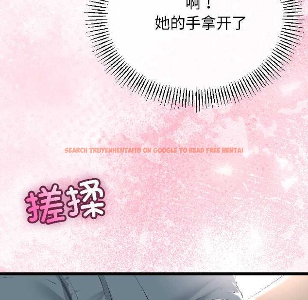 查看漫画與初戀的意外同居 - 第42話 - tymanga.com中的3999611图片