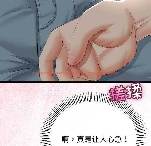 查看漫画與初戀的意外同居 - 第42話 - tymanga.com中的3999612图片