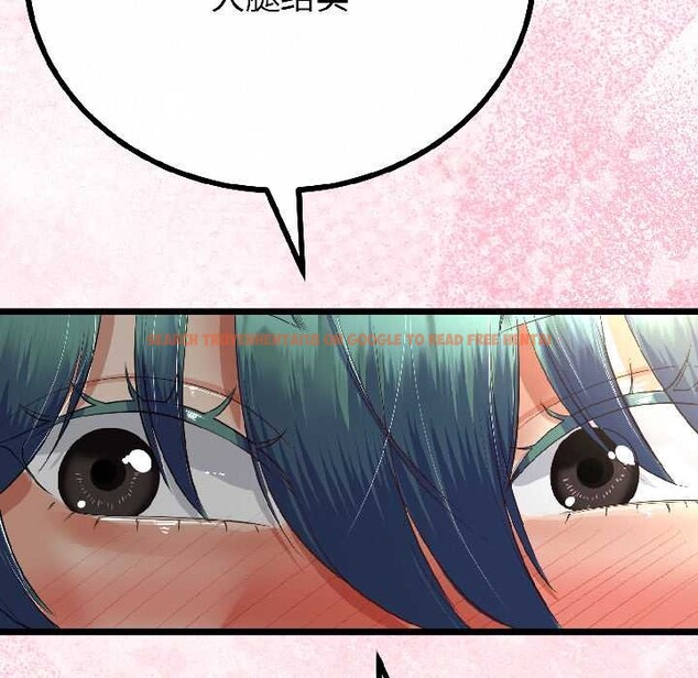 查看漫画與初戀的意外同居 - 第42話 - tymanga.com中的3999616图片