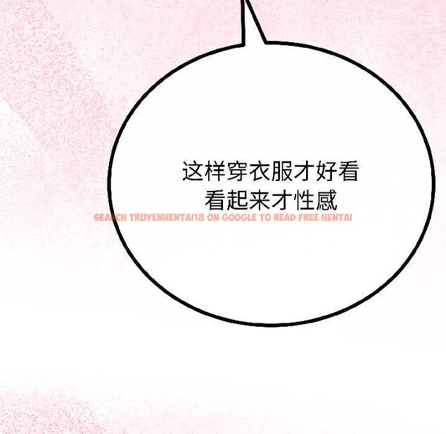 查看漫画與初戀的意外同居 - 第42話 - tymanga.com中的3999617图片