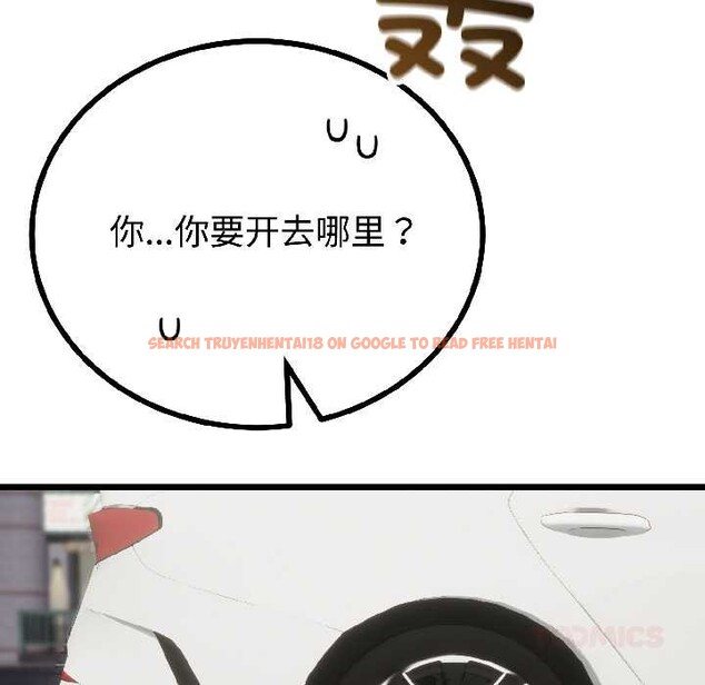 查看漫画與初戀的意外同居 - 第42話 - tymanga.com中的3999626图片