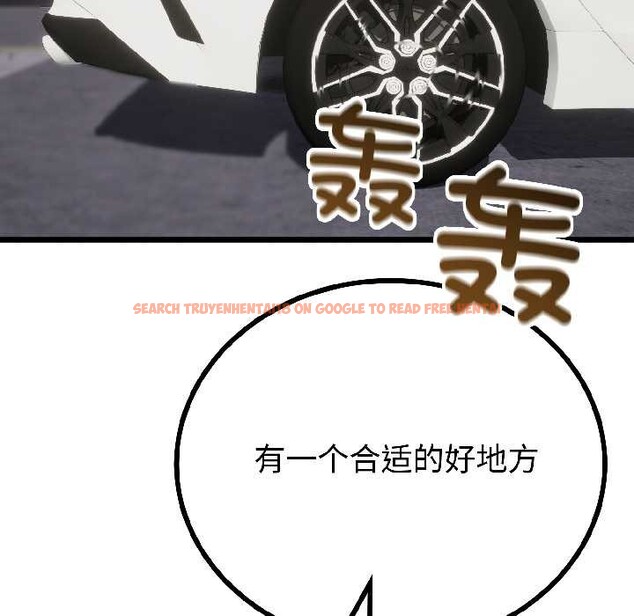 查看漫画與初戀的意外同居 - 第42話 - tymanga.com中的3999627图片