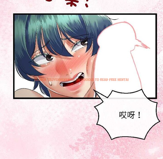 查看漫画與初戀的意外同居 - 第42話 - tymanga.com中的3999640图片