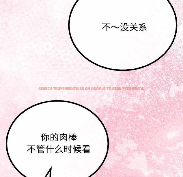 查看漫画與初戀的意外同居 - 第42話 - tymanga.com中的3999643图片