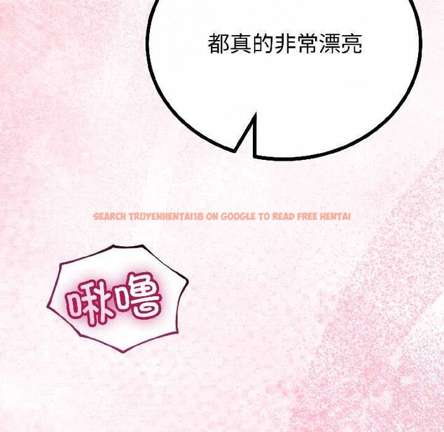 查看漫画與初戀的意外同居 - 第42話 - tymanga.com中的3999645图片