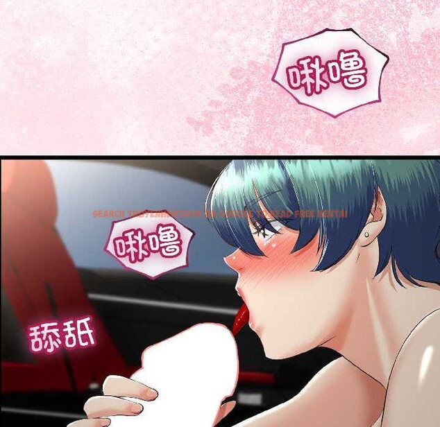 查看漫画與初戀的意外同居 - 第42話 - tymanga.com中的3999646图片