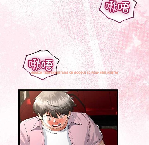 查看漫画與初戀的意外同居 - 第42話 - tymanga.com中的3999649图片